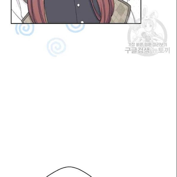 The Duchess 50 Tea Recipes Chapter 104 Page 100