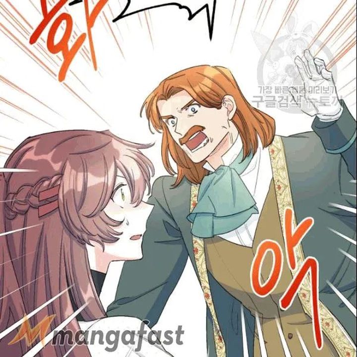 The Duchess 50 Tea Recipes Chapter 104 Page 104