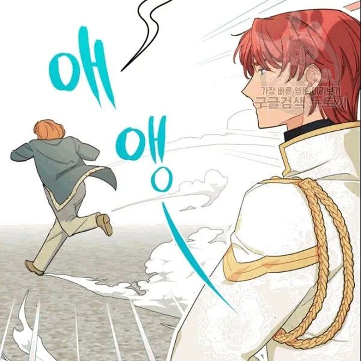 The Duchess 50 Tea Recipes Chapter 104 Page 123