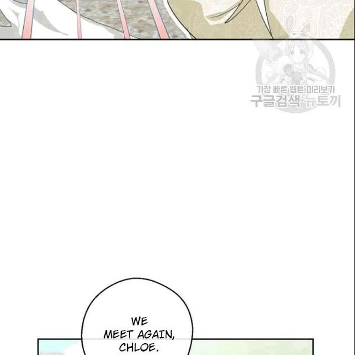 The Duchess 50 Tea Recipes Chapter 104 Page 124