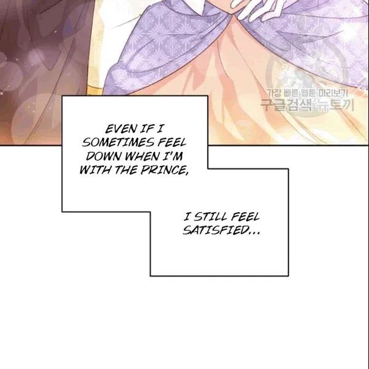 The Duchess 50 Tea Recipes Chapter 104 Page 16