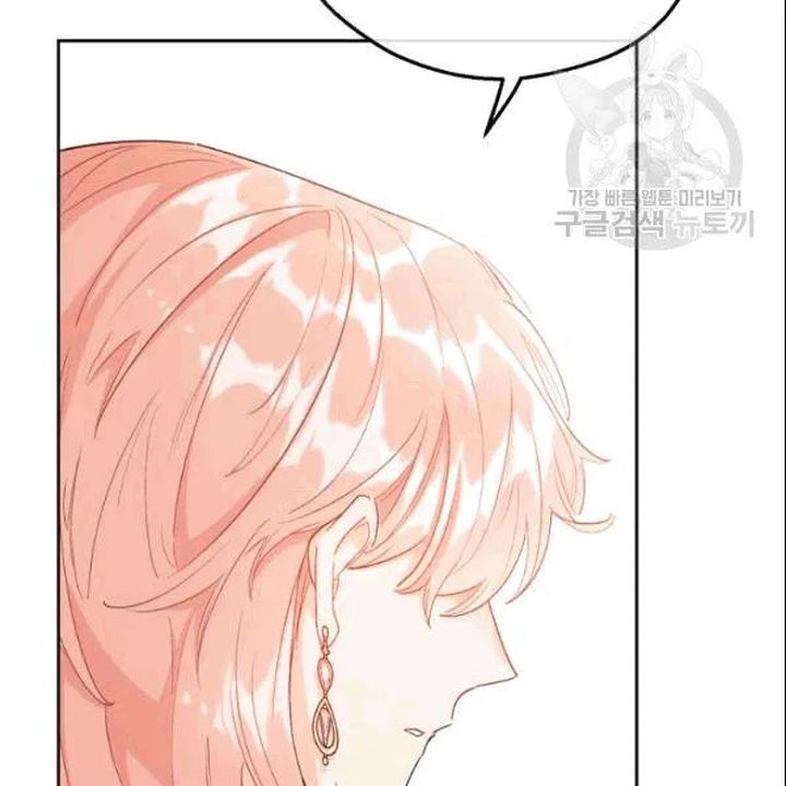 The Duchess 50 Tea Recipes Chapter 104 Page 27