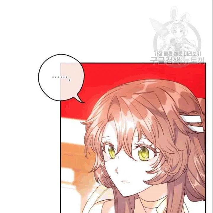 The Duchess 50 Tea Recipes Chapter 104 Page 31