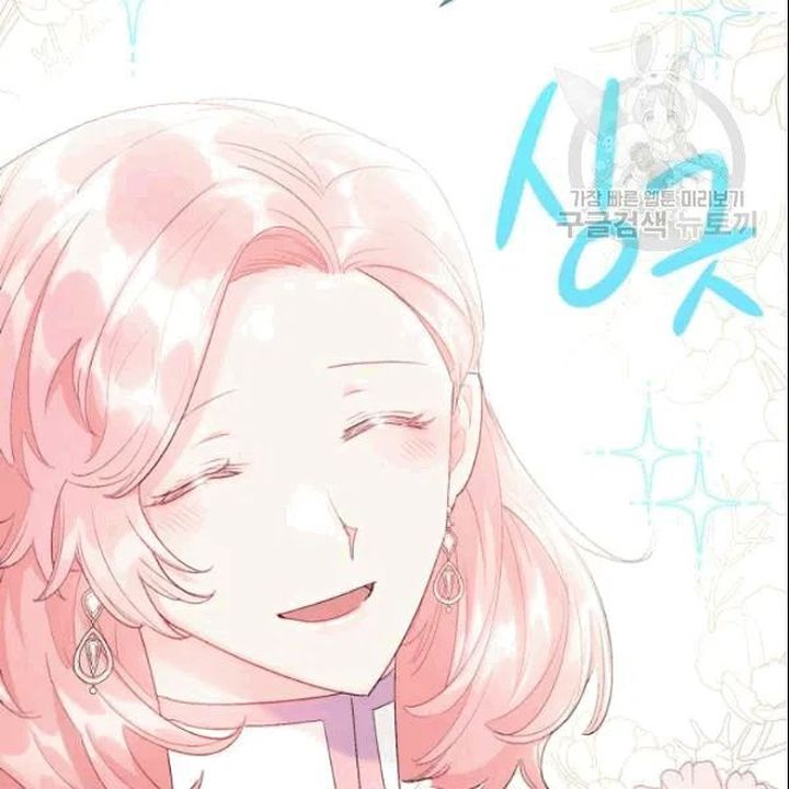 The Duchess 50 Tea Recipes Chapter 104 Page 36