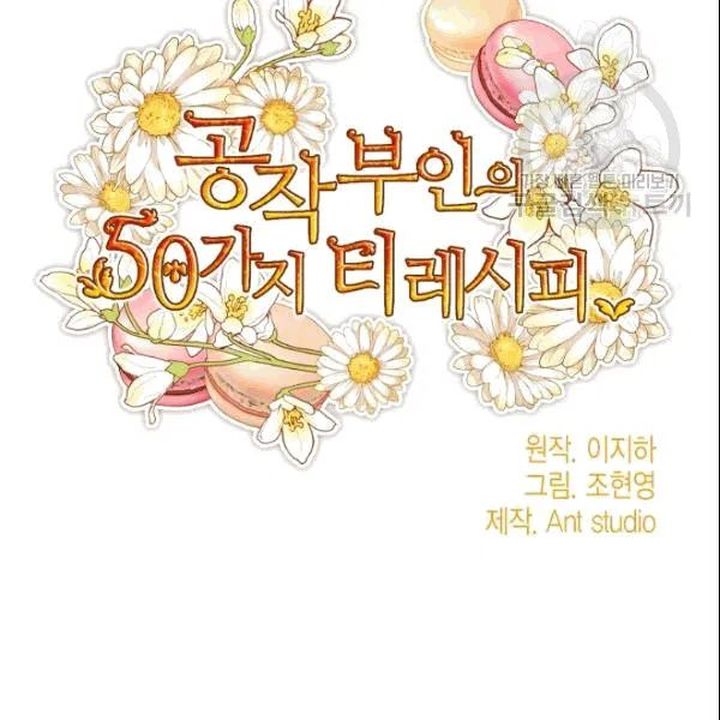 The Duchess 50 Tea Recipes Chapter 104 Page 39