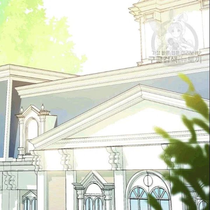 The Duchess 50 Tea Recipes Chapter 104 Page 51