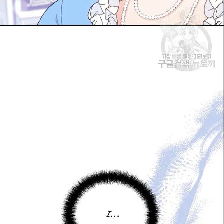 The Duchess 50 Tea Recipes Chapter 104 Page 68