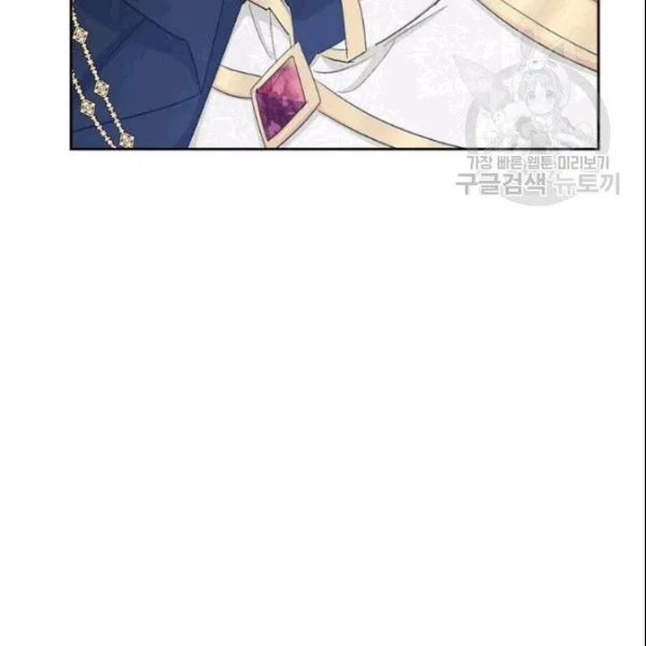 The Duchess 50 Tea Recipes Chapter 104 Page 83