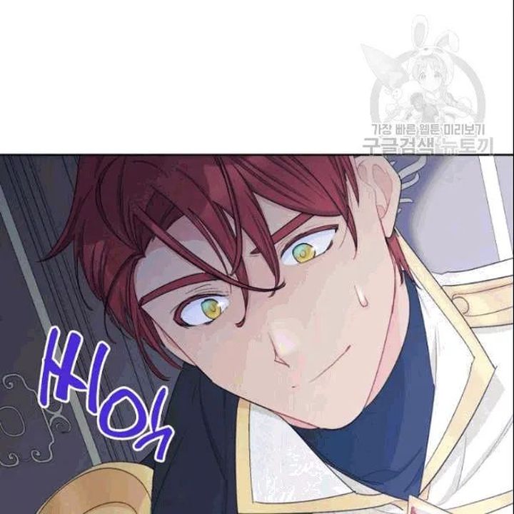 The Duchess 50 Tea Recipes Chapter 104 Page 89