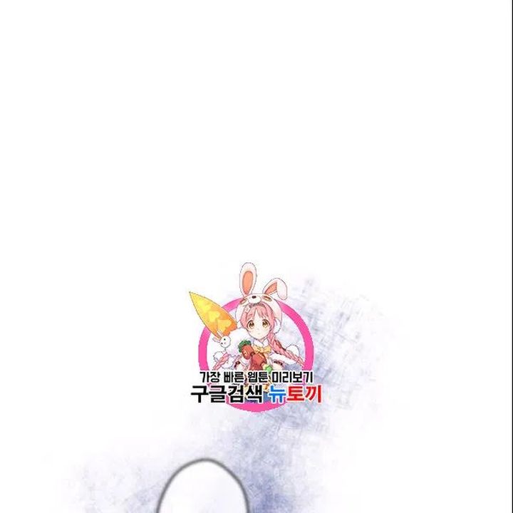 The Duchess 50 Tea Recipes Chapter 106 Page 1