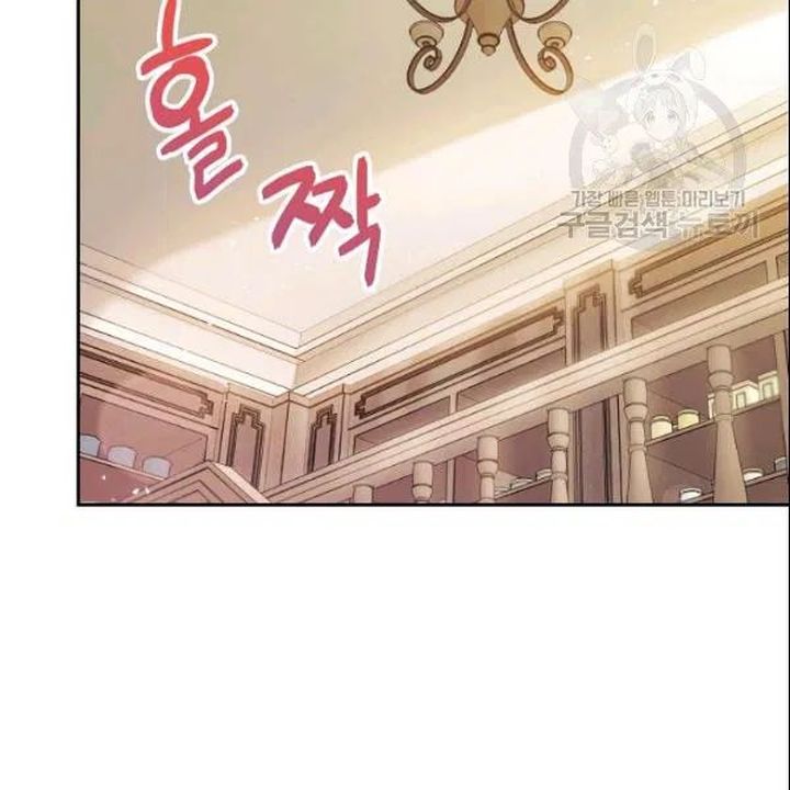 The Duchess 50 Tea Recipes Chapter 106 Page 137