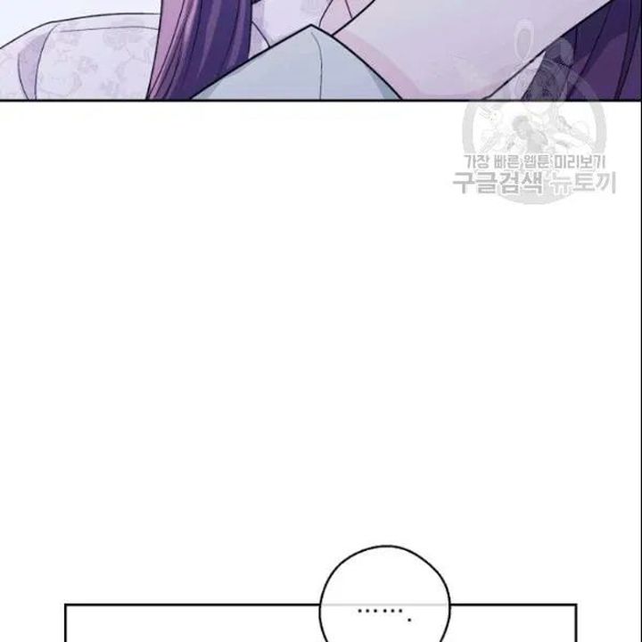 The Duchess 50 Tea Recipes Chapter 106 Page 19