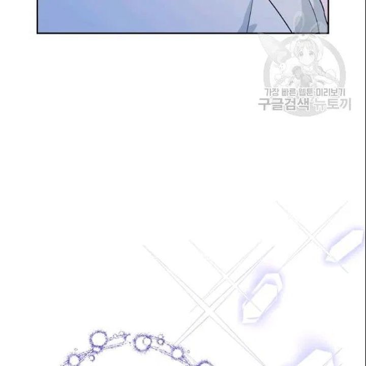 The Duchess 50 Tea Recipes Chapter 106 Page 21