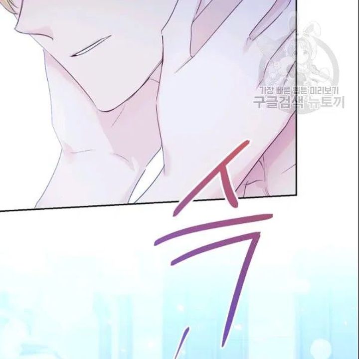 The Duchess 50 Tea Recipes Chapter 106 Page 40