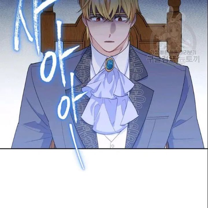 The Duchess 50 Tea Recipes Chapter 106 Page 70