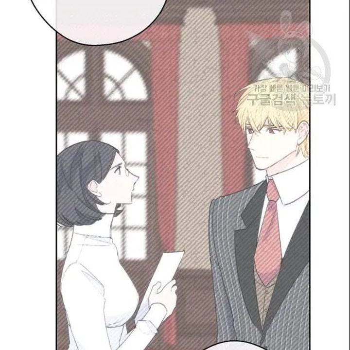 The Duchess 50 Tea Recipes Chapter 106 Page 74