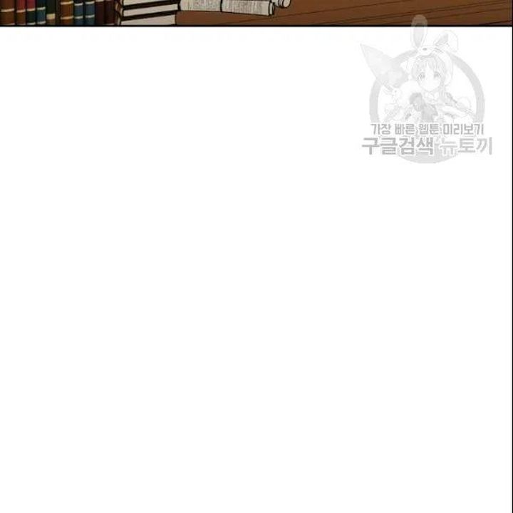 The Duchess 50 Tea Recipes Chapter 106 Page 79