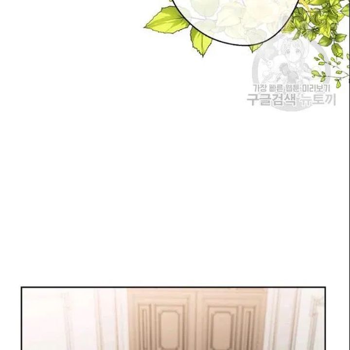 The Duchess 50 Tea Recipes Chapter 106 Page 87