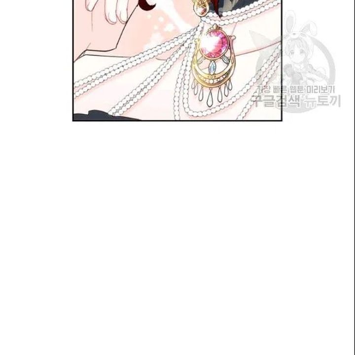 The Duchess 50 Tea Recipes Chapter 107 Page 117