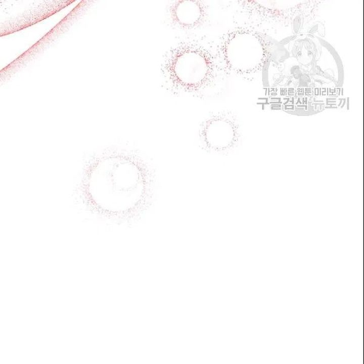 The Duchess 50 Tea Recipes Chapter 107 Page 130