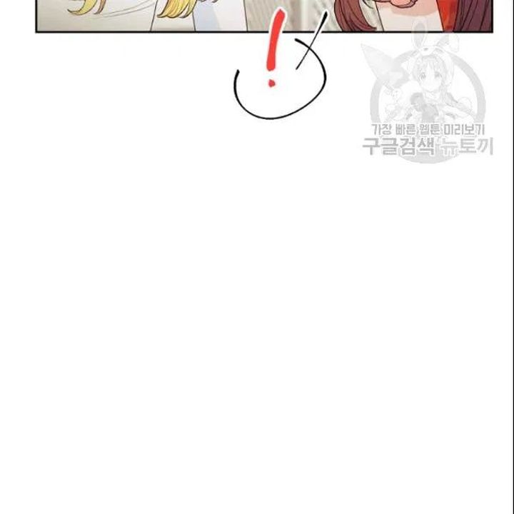 The Duchess 50 Tea Recipes Chapter 107 Page 20