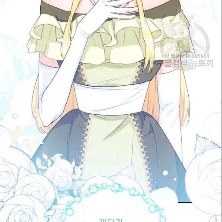 The Duchess 50 Tea Recipes Chapter 107 Page 39