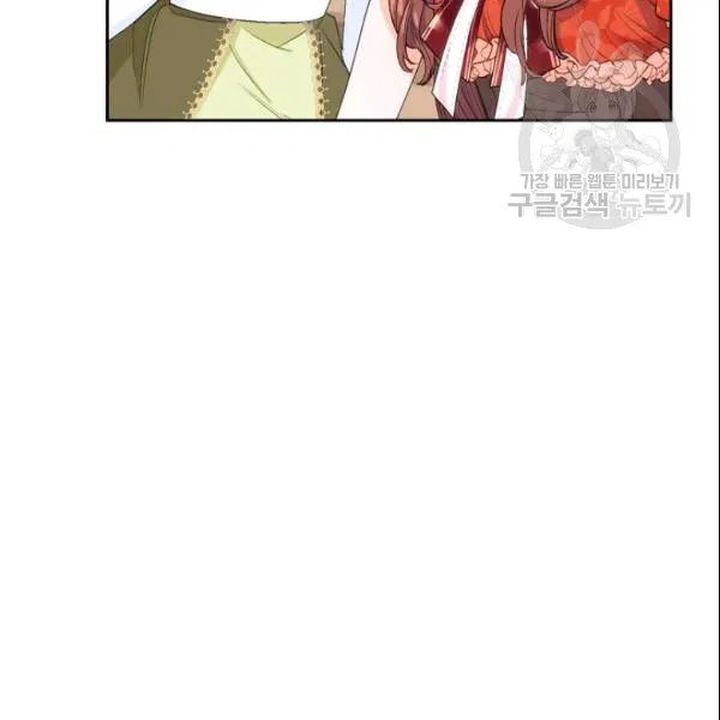 The Duchess 50 Tea Recipes Chapter 107 Page 5