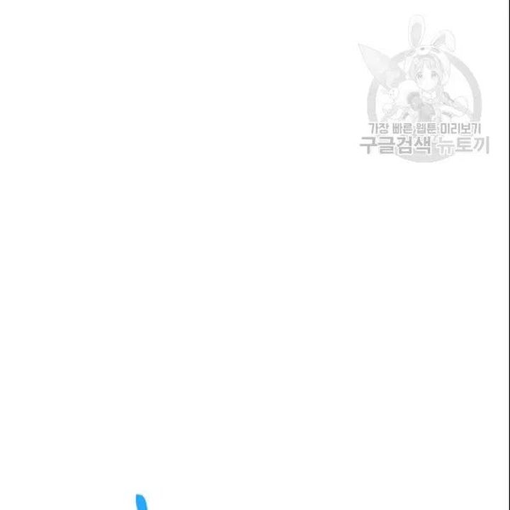 The Duchess 50 Tea Recipes Chapter 107 Page 59