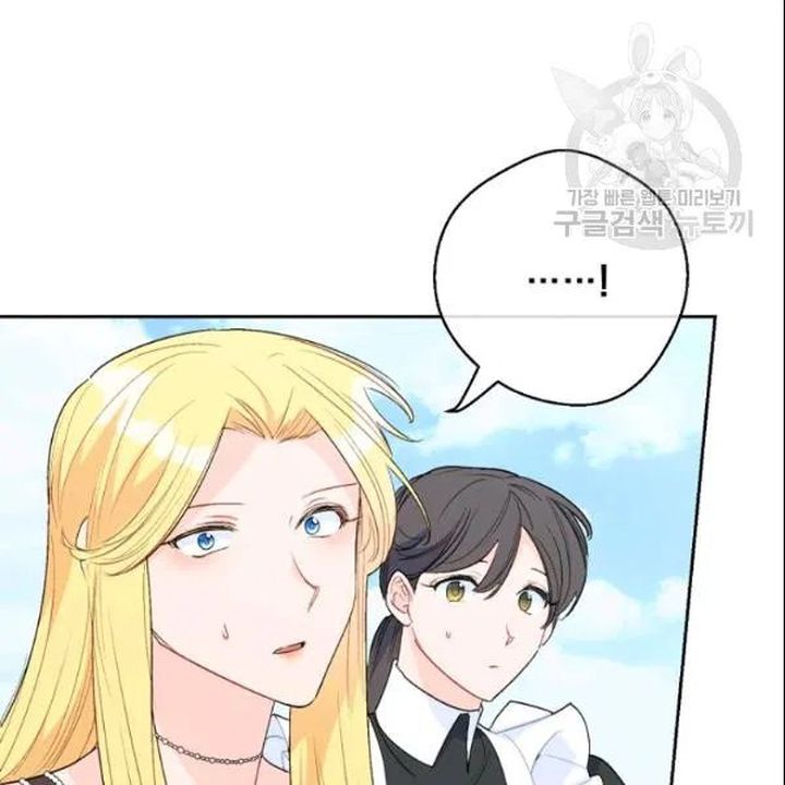 The Duchess 50 Tea Recipes Chapter 107 Page 62