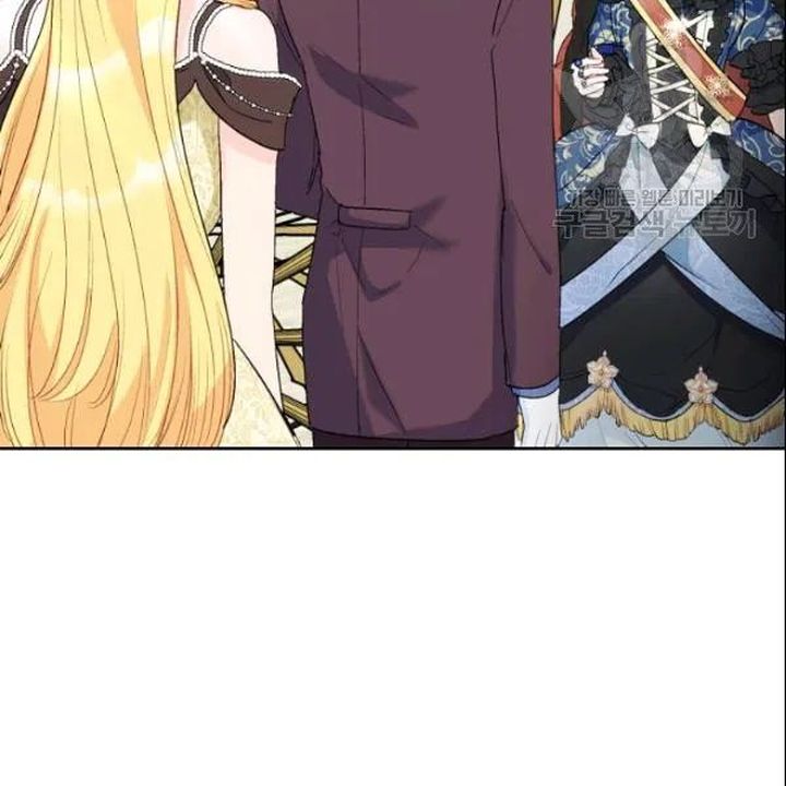 The Duchess 50 Tea Recipes Chapter 107 Page 71