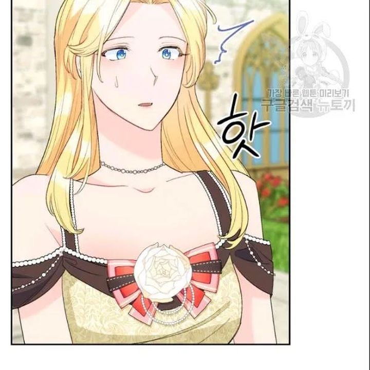 The Duchess 50 Tea Recipes Chapter 107 Page 73