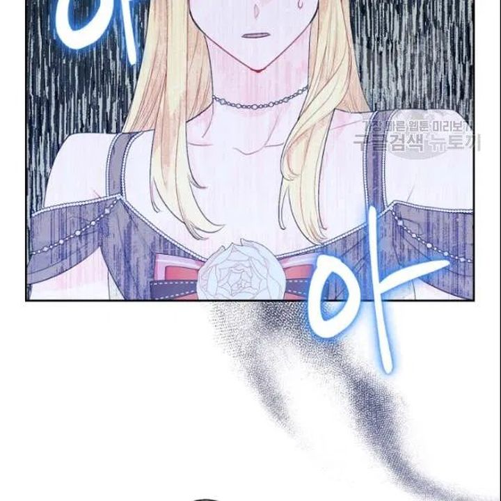 The Duchess 50 Tea Recipes Chapter 107 Page 95