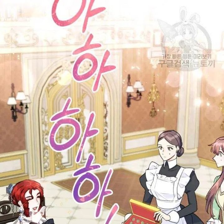 The Duchess 50 Tea Recipes Chapter 108 Page 107