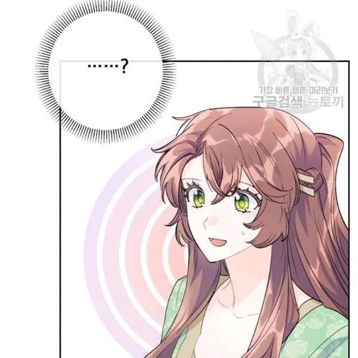 The Duchess 50 Tea Recipes Chapter 108 Page 112