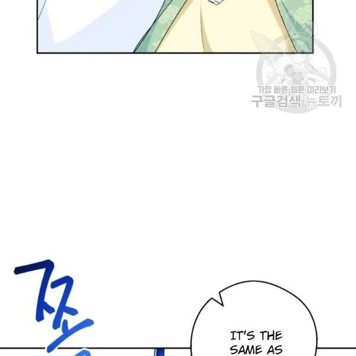 The Duchess 50 Tea Recipes Chapter 108 Page 31