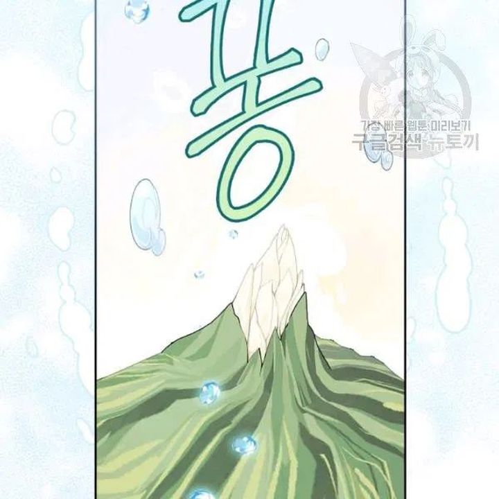 The Duchess 50 Tea Recipes Chapter 108 Page 77