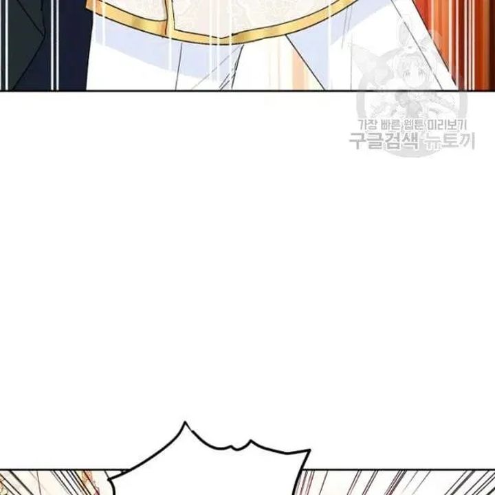 The Duchess 50 Tea Recipes Chapter 109 Page 121