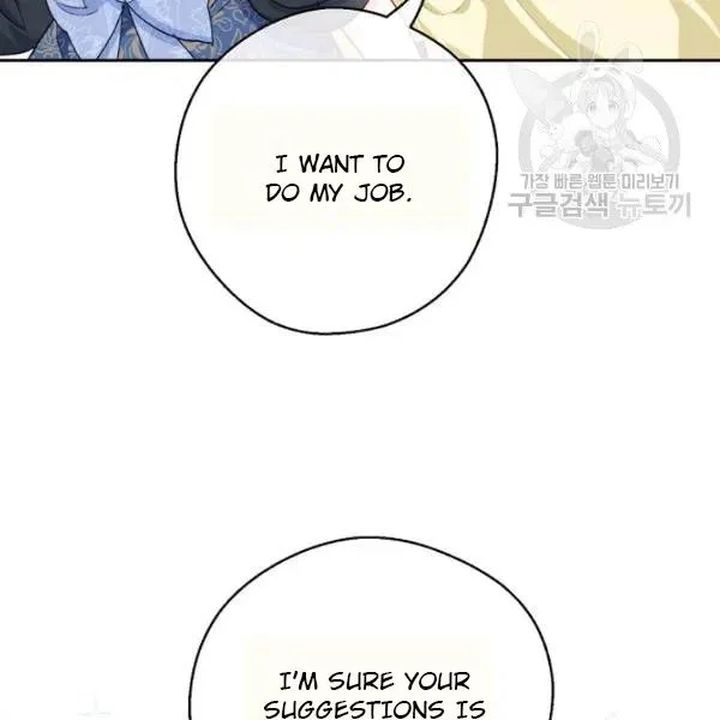 The Duchess 50 Tea Recipes Chapter 109 Page 18