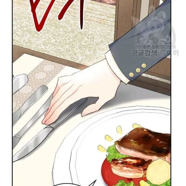 The Duchess 50 Tea Recipes Chapter 109 Page 42