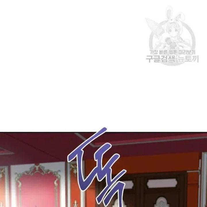 The Duchess 50 Tea Recipes Chapter 109 Page 91