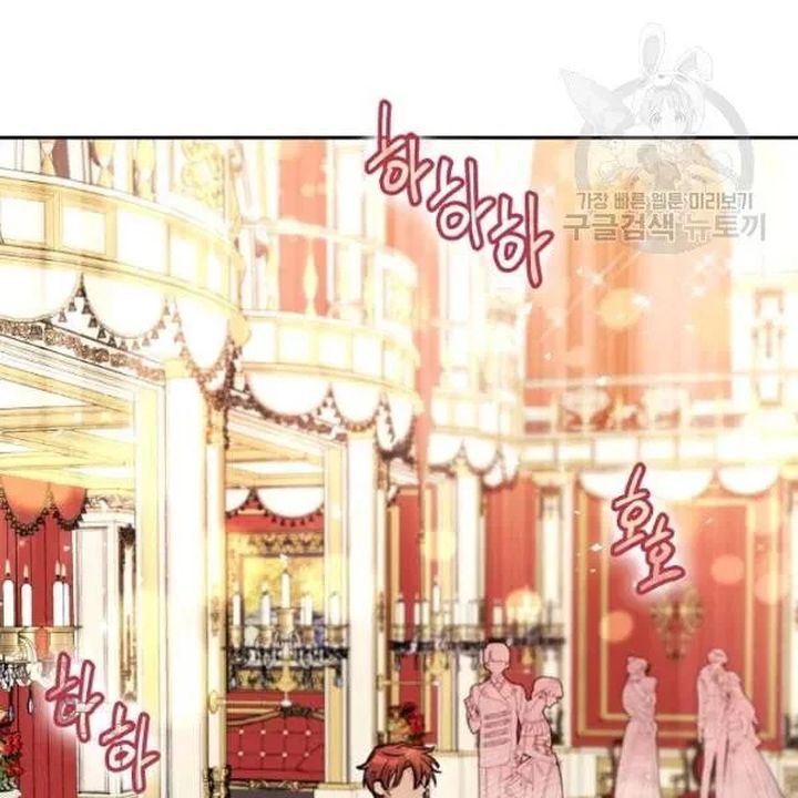 The Duchess 50 Tea Recipes Chapter 109 Page 99