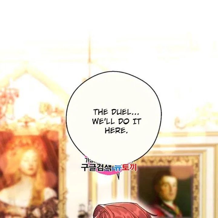 The Duchess 50 Tea Recipes Chapter 110 Page 1