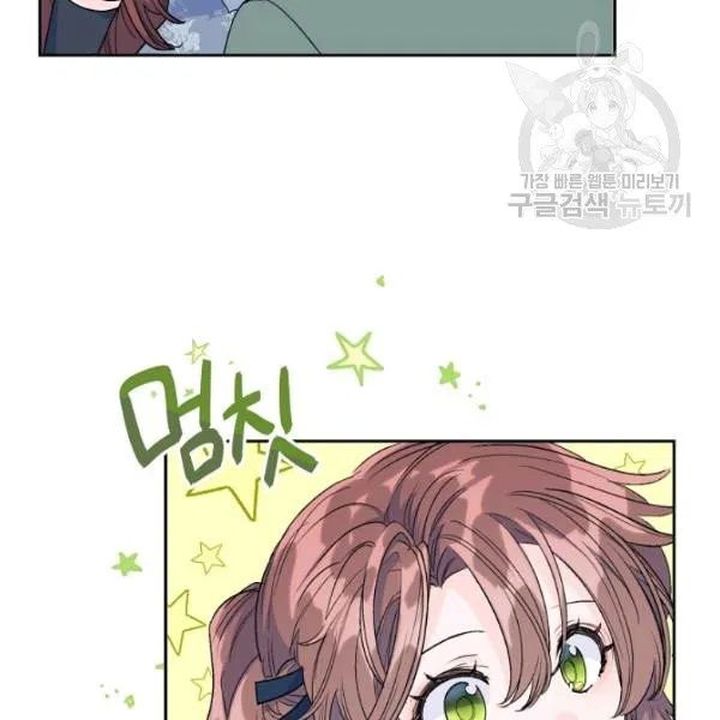 The Duchess 50 Tea Recipes Chapter 110 Page 100