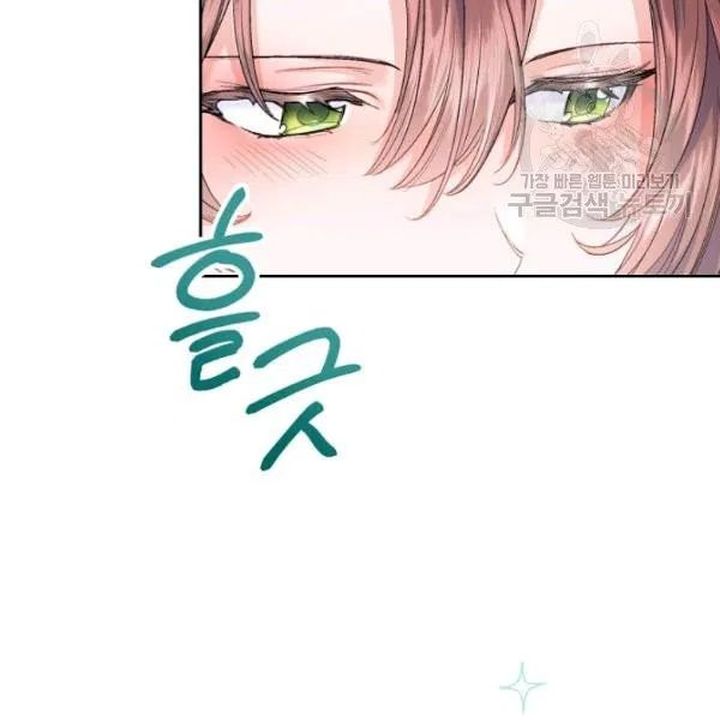 The Duchess 50 Tea Recipes Chapter 110 Page 136