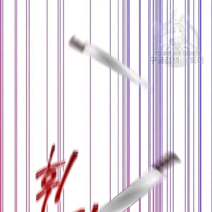 The Duchess 50 Tea Recipes Chapter 110 Page 27