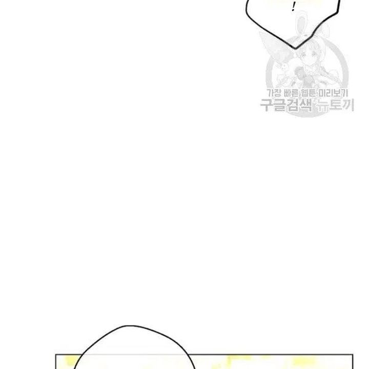 The Duchess 50 Tea Recipes Chapter 110 Page 37