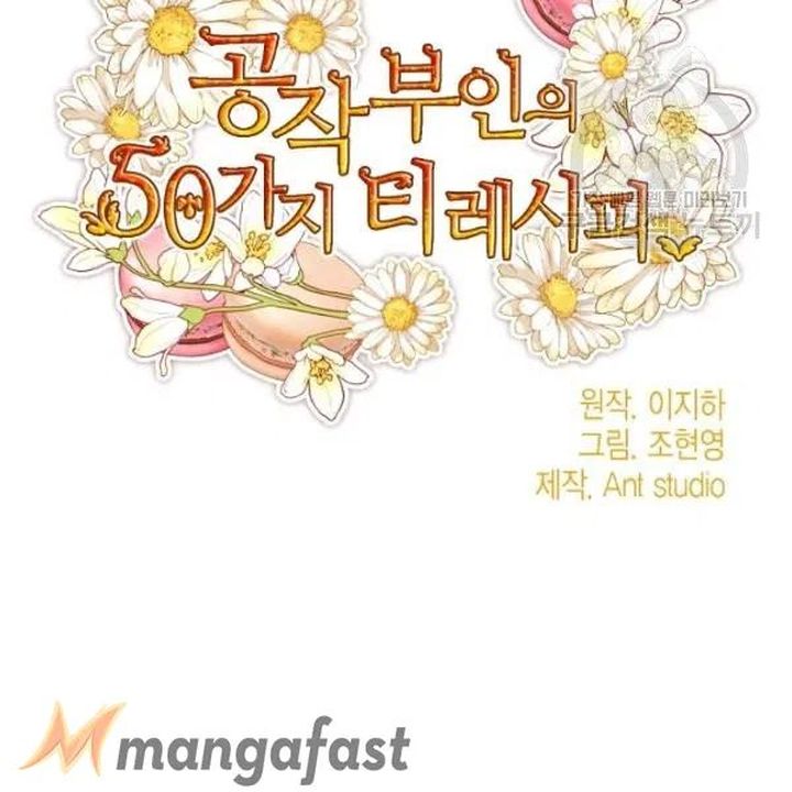 The Duchess 50 Tea Recipes Chapter 110 Page 46