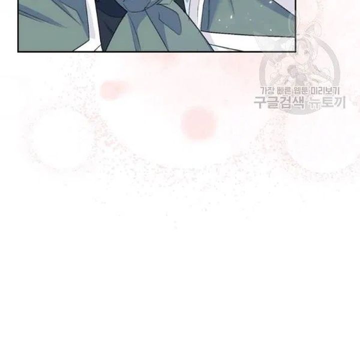 The Duchess 50 Tea Recipes Chapter 110 Page 95