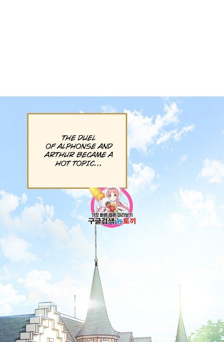 The Duchess 50 Tea Recipes Chapter 111 Page 1