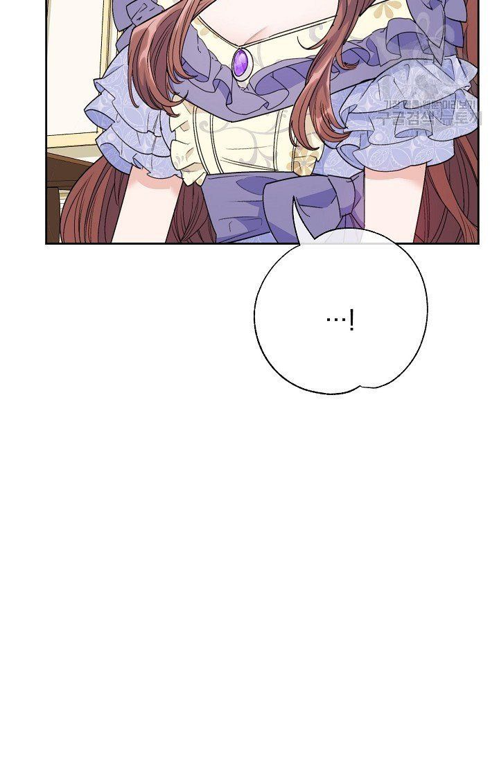 The Duchess 50 Tea Recipes Chapter 111 Page 26